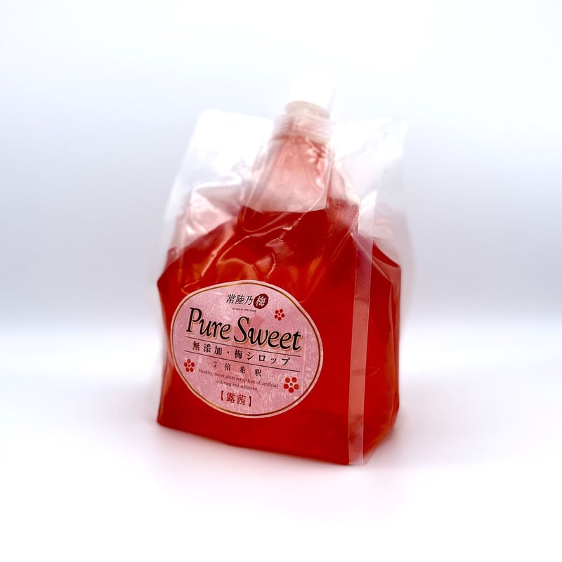 常陸乃梅シロップ「Pure Sweet」露茜 徳用 1L | 吉田屋オンライン