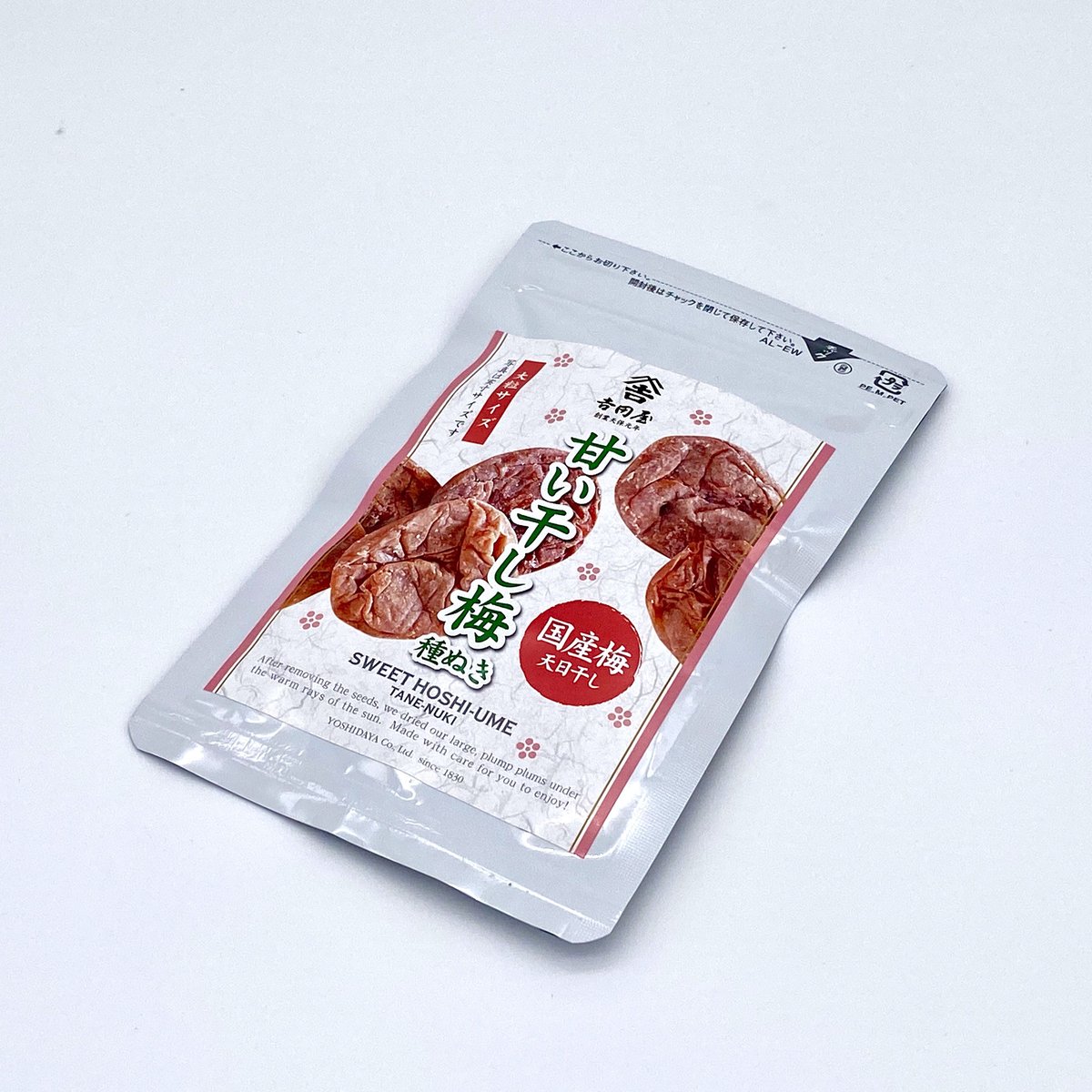 甘い干し梅【国産】 30g | 吉田屋オンラインショップ ｜ 創業天保元年