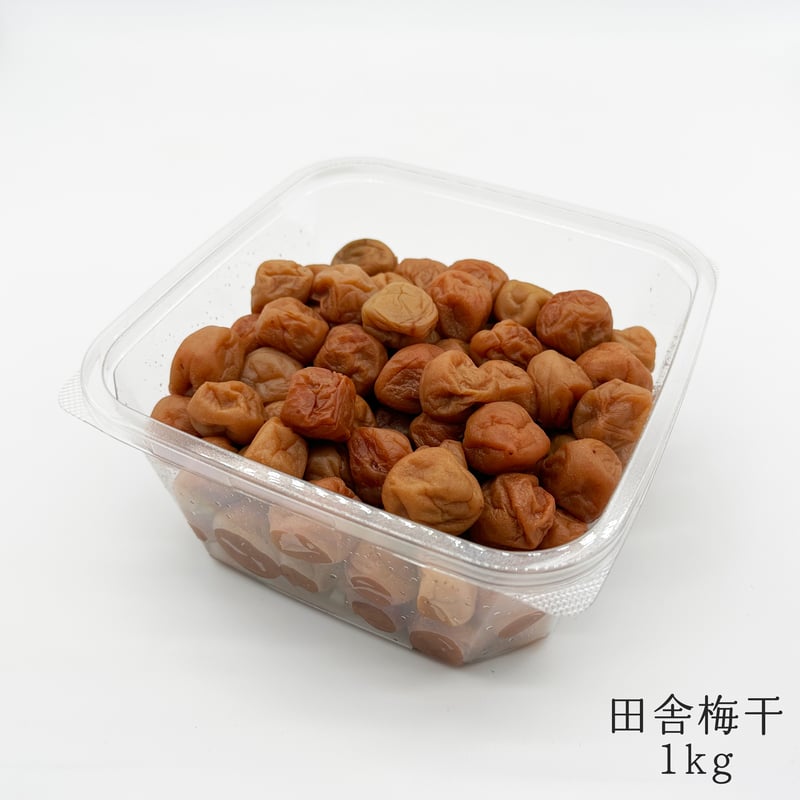 昔ながらの田舎梅干 ご家庭用徳用 270g／1kg | 吉田屋オンライン