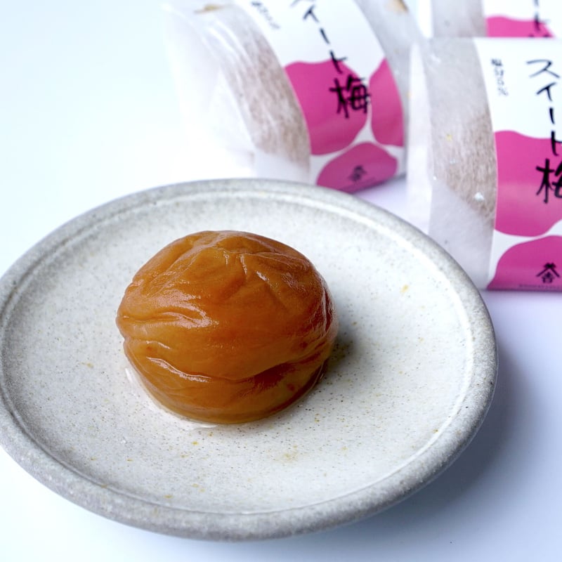 スイート梅～デザート感覚梅干～5粒入 | 吉田屋オンラインショップ