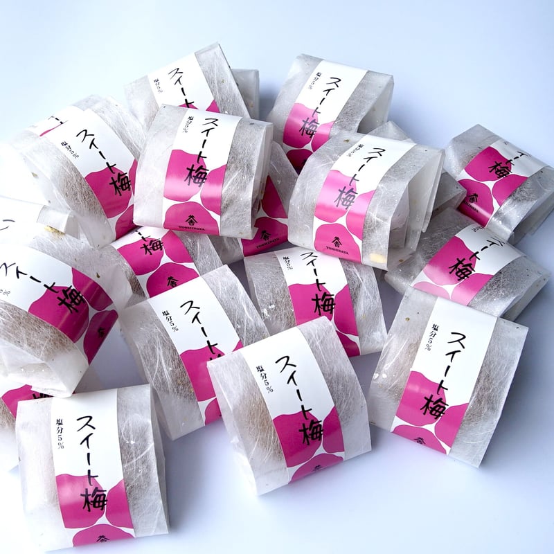 スイート梅 ～デザート感覚梅干～ 15粒入 | 吉田屋オンラインショップ
