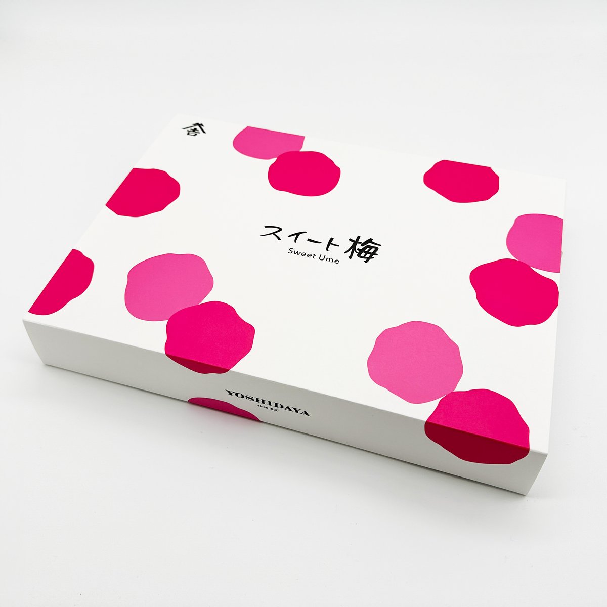 スイート梅 ～デザート感覚梅干～ 15粒入 | 吉田屋オンラインショップ