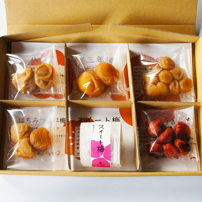 吉田屋こだわり梅干お試しセット【送料無料・包装不可・代引不可・着日