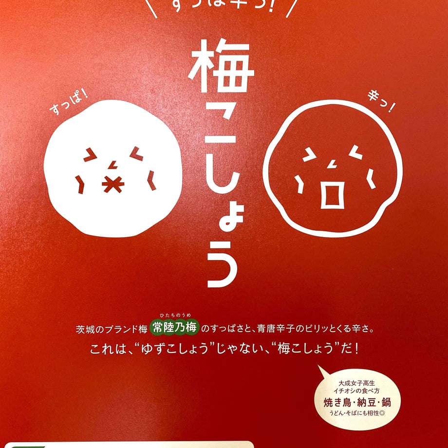 5e5b14095d485c7301826774