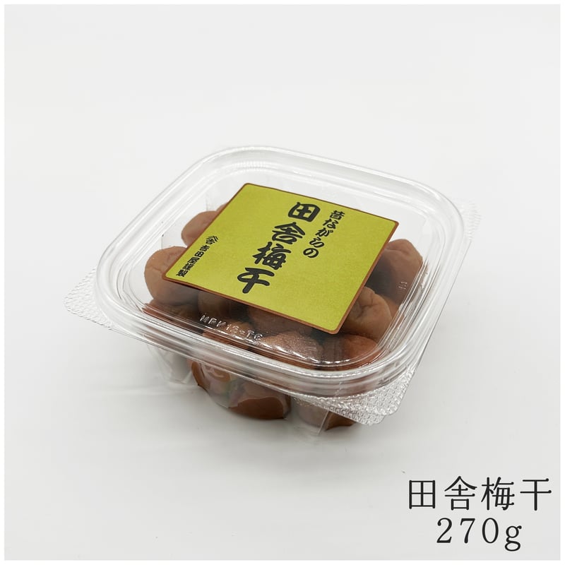 昔ながらの田舎梅干 ご家庭用徳用 270g／1kg | 吉田屋オンライン
