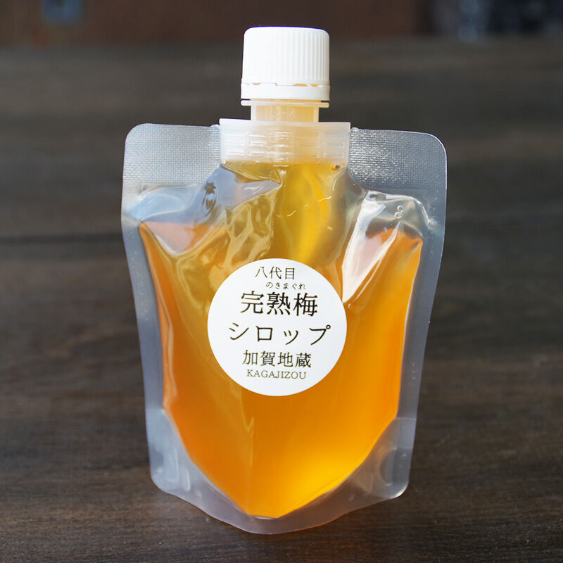八代目のきまぐれ】～第2弾～ 完熟梅シロップ 「加賀地蔵」 160ml