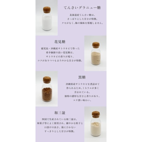 おうち時間「梅シロップ作成キット」【完熟梅】
