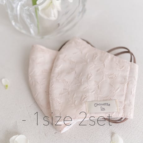 - 2set - handmade mask : hot milk tea