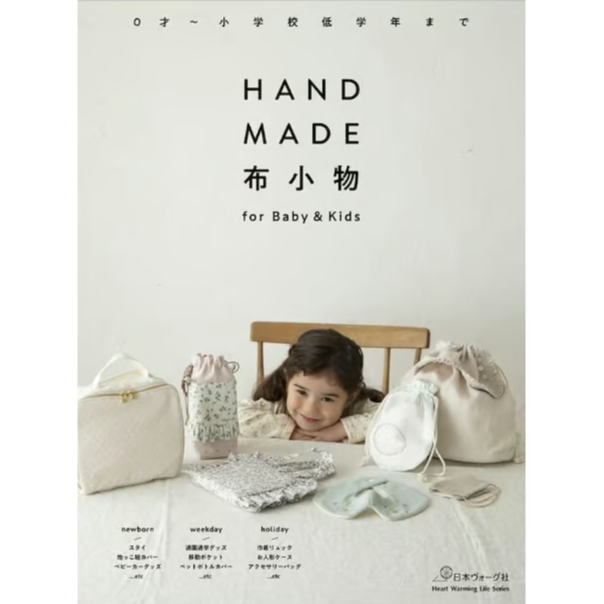 R_mama ハンドメイド布製小物 R_mama様専用 ハンドメイド布製小物