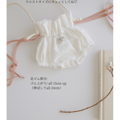 【reserve】pumpkin  pants pochette