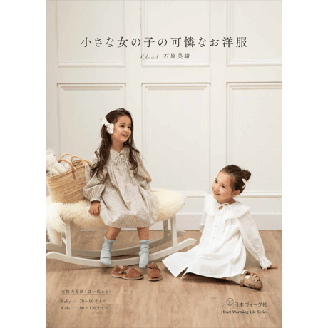 CATEGORY K du ciel original fabric / materials
