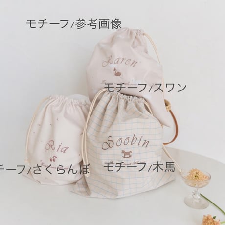 baby nest : smoky pink lace : dobby stripe
