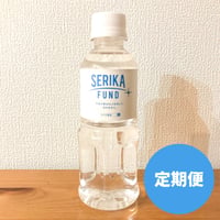 せりか基金チャリティー　ミネラルウォーター定期便（300ml・40本ケース）[030304700002]