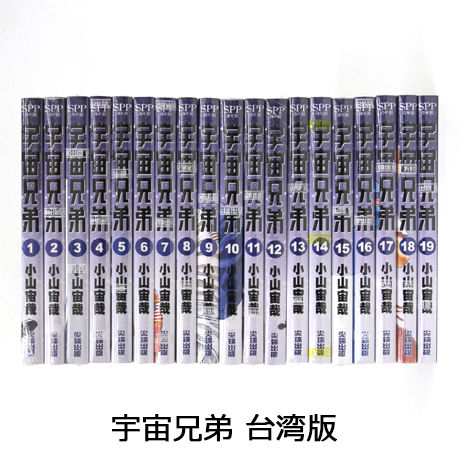 せりか基金 50000円支援セット