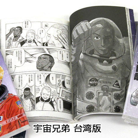 せりか基金 50000円支援セット