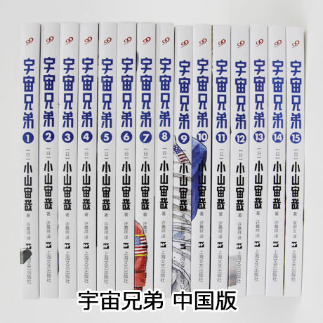 せりか基金 50000円支援セット