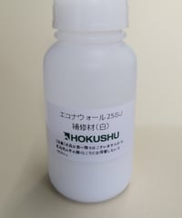 エコナウォール25　補修材（SJ-C／SJ-W 石灰系）80ｇ