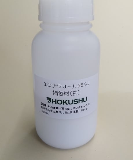 エコナウォール25　補修材（SJ-C／SJ-W 石灰系）80ｇ