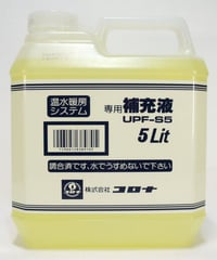 コロナ　温水ルームヒーター用　補充液 ＵＰＦ-Ｓ5（5ℓ）
