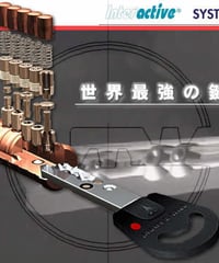 ディンプルキー　ASSA対応 鍵3本付き　※工賃別