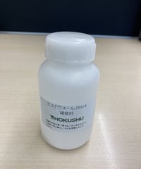 エコナウォール　補修材（SJ-K／石膏系）80ｇ