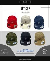 Botanical Logo Jet Cap