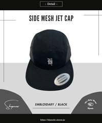 【SIDE MESH】H LOGO EMBLOIDARY JET CAP