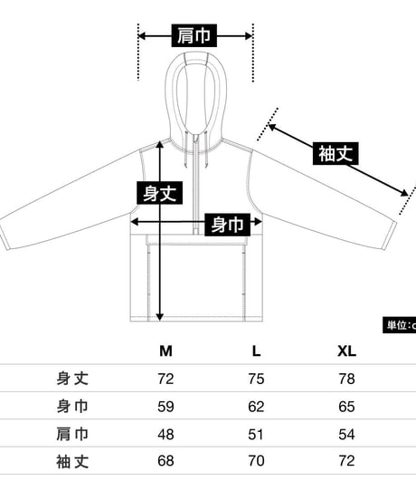 NYLON ANORAK HOODIE【NABY】