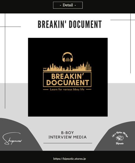 NYLON VEST / BREAKIN' DOCUMENT DOUBLE NAME