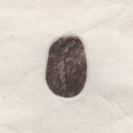 69　古屋郁　銅版画「コーヒー豆」ed.1/7