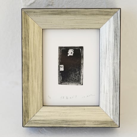 古屋郁　銅版画　12「仮面のドア」　ed.1/7