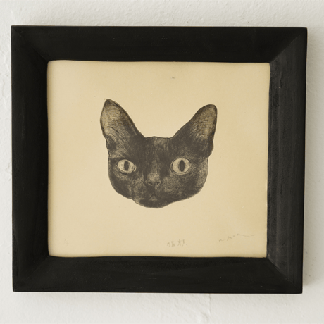 古屋郁　銅版画　8「猫顔」　ed.1/7