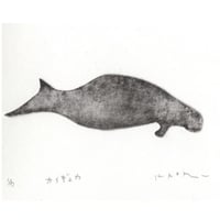 古屋郁　銅版画　30「カイギュウ」　ed.1/7