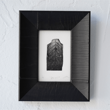 54　古屋郁　銅版画「鉄のドア」ed.1/7