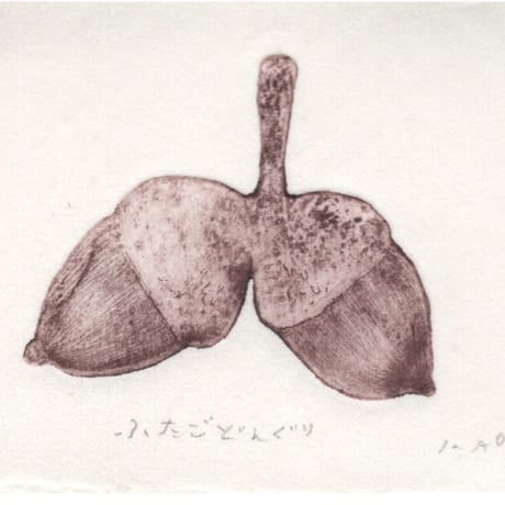 CATEGORY 銅版画 | JIBITA