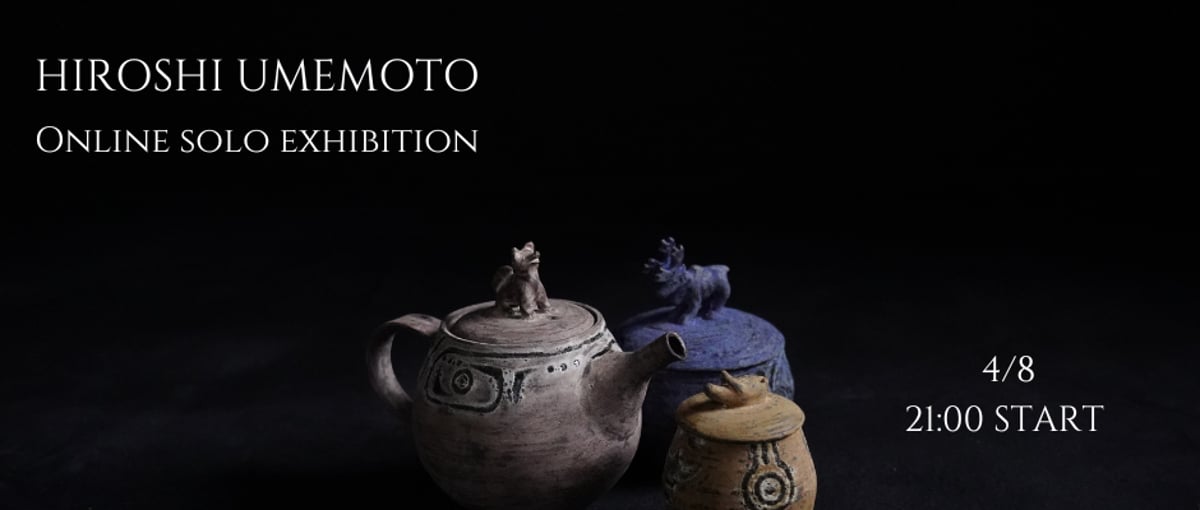 梅本尋司 ブリコラージュマグ 【公式通販】