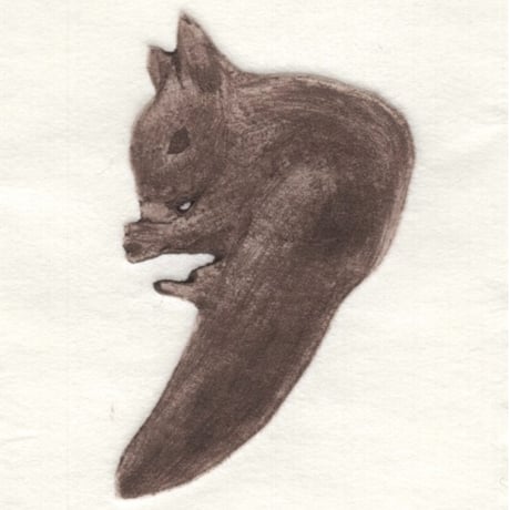 古屋郁　銅版画　19「森のリス」　ed.1/7