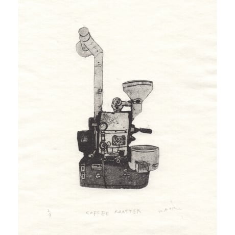 古屋郁　銅版画　52「COFFEE ROASTER」　ed.2/7