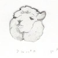 古屋郁　銅版画　3「アルパカ」　ed.1/7