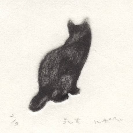 古屋郁　銅版画　12-2「うんち」　ed.2/7