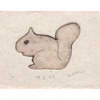 古屋郁　銅版画　1「ゆるリス」　ed.2/7