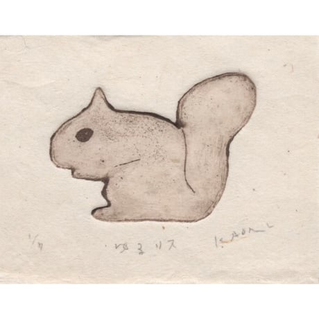 CATEGORY 銅版画 | JIBITA