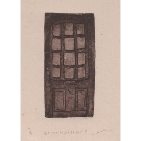古屋郁　銅版画　35「bonon kyotoのドア」　ed.4/7