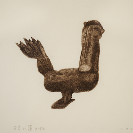 古屋郁　銅版画　53「鶏の置き物」　ed.1/7