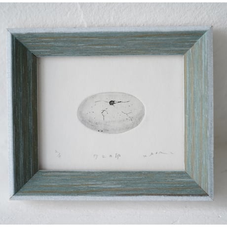 古屋郁　銅版画　55「ワニの卵」　ed.2/7