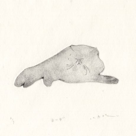 古屋郁　銅版画　5-2「ヨーダ」　ed.2/7