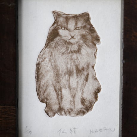 CATEGORY 銅版画 | JIBITA CATEGORY 銅版画 | JIBITA