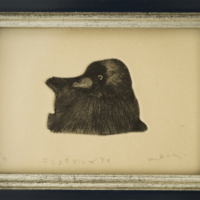 クロードマヌキアン エッフェル塔 版画 額縁付き クロードマヌキアン エッフェル塔 版画 額縁付き 2025年最新