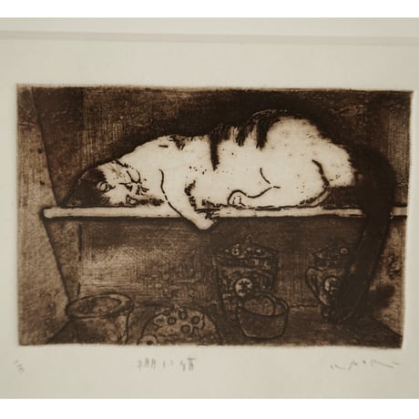 古屋郁　銅版画　11「棚に猫」　ed.1/7