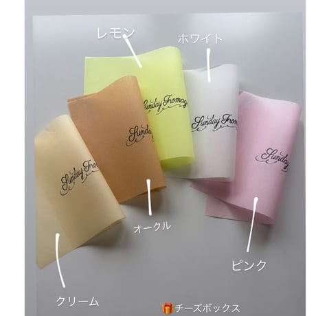フロマージュギフト　送料込み